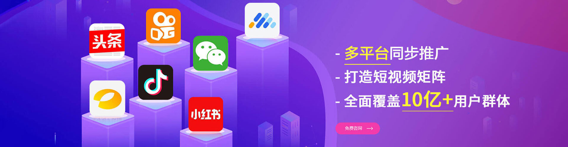 抚松微信信息流