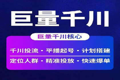 案例分享：SEM网络推广助力企业拓展市场